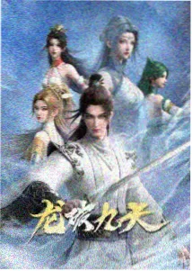 咒术回战漫画二手